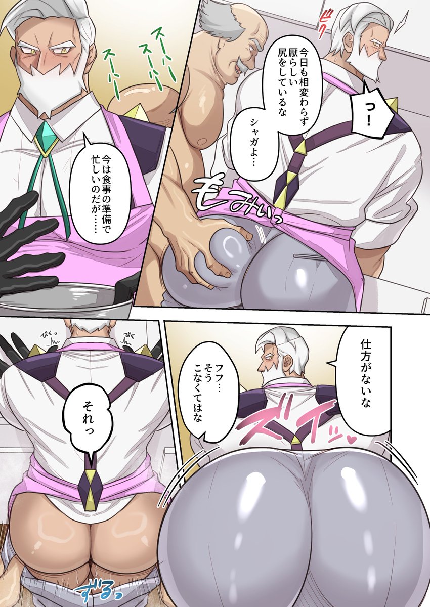 Timothy45468279's tweet photo. シャガさんのリクエストありがとうございました！
(1/2) https://t.co/ycIZRvTMj3