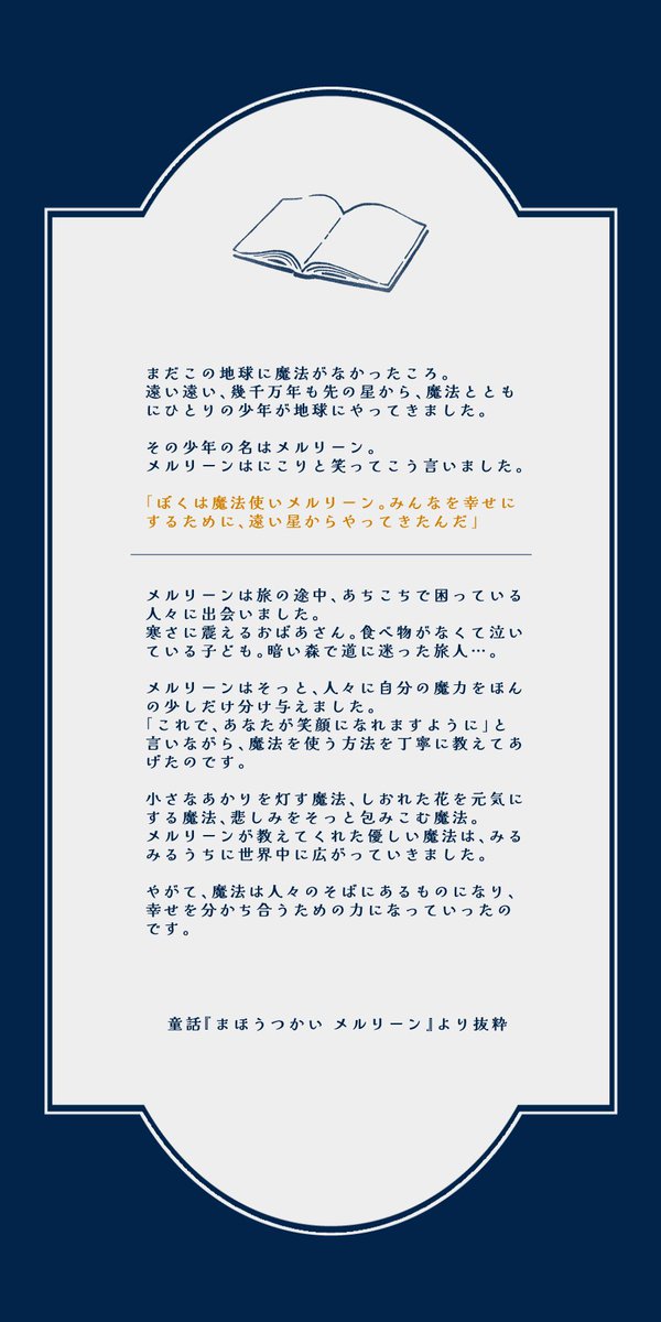 Maholtz's tweet photo. ･｡｡･ﾟ･｡｡･ﾟ･｡｡･ﾟ･｡｡･ﾟﾟ･｡｡･ﾟ･｡｡･
：✧ 
✧
まほうつかいのデュオ・ワルツ

───────────────

✧ 魔法 × 学校 × パートナー ✧
✧一定のフォロワー数で開催予定✧

#創作企画 #一次創作企画
#まほるつ_お知らせ https://t.co/1UfCOJc8eb