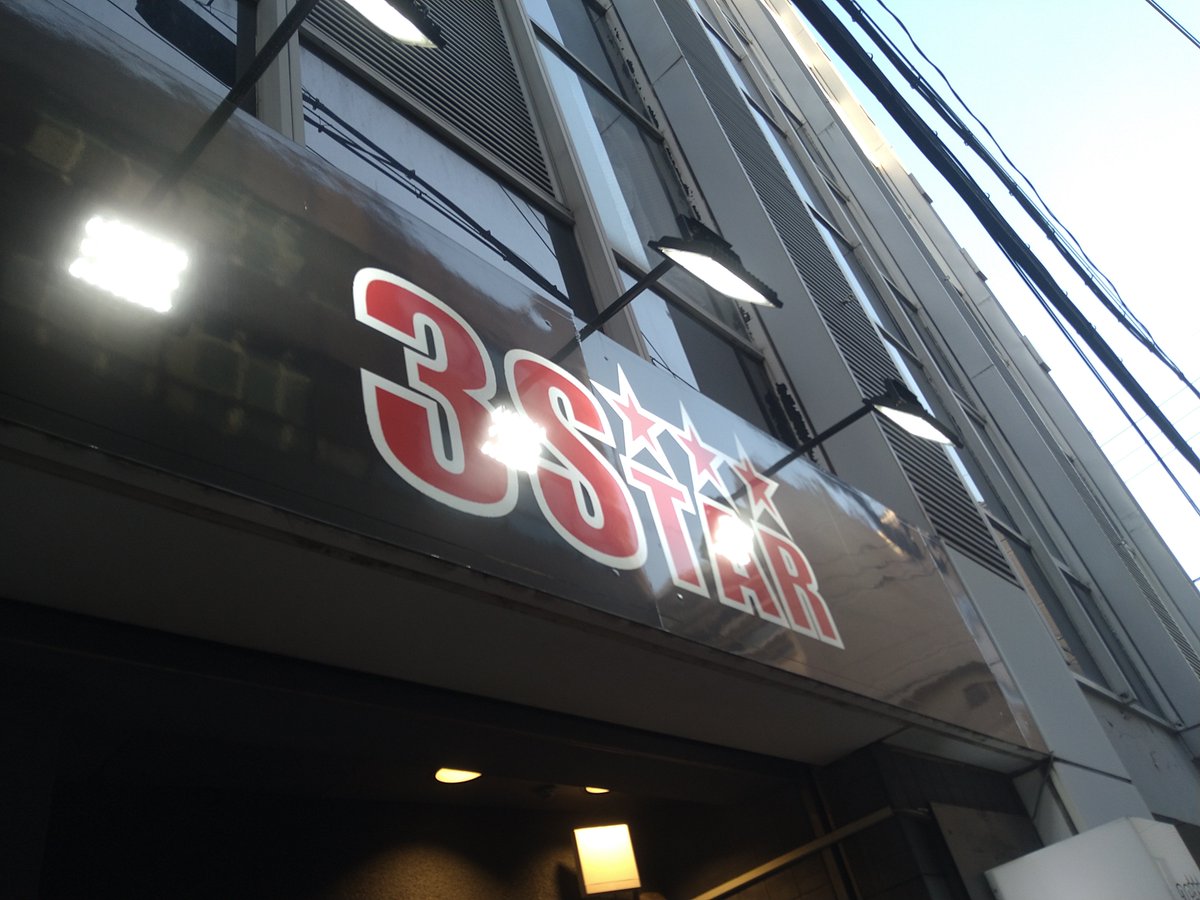 naoki70930's tweet photo. なう！ https://t.co/PAZ2R585lN
