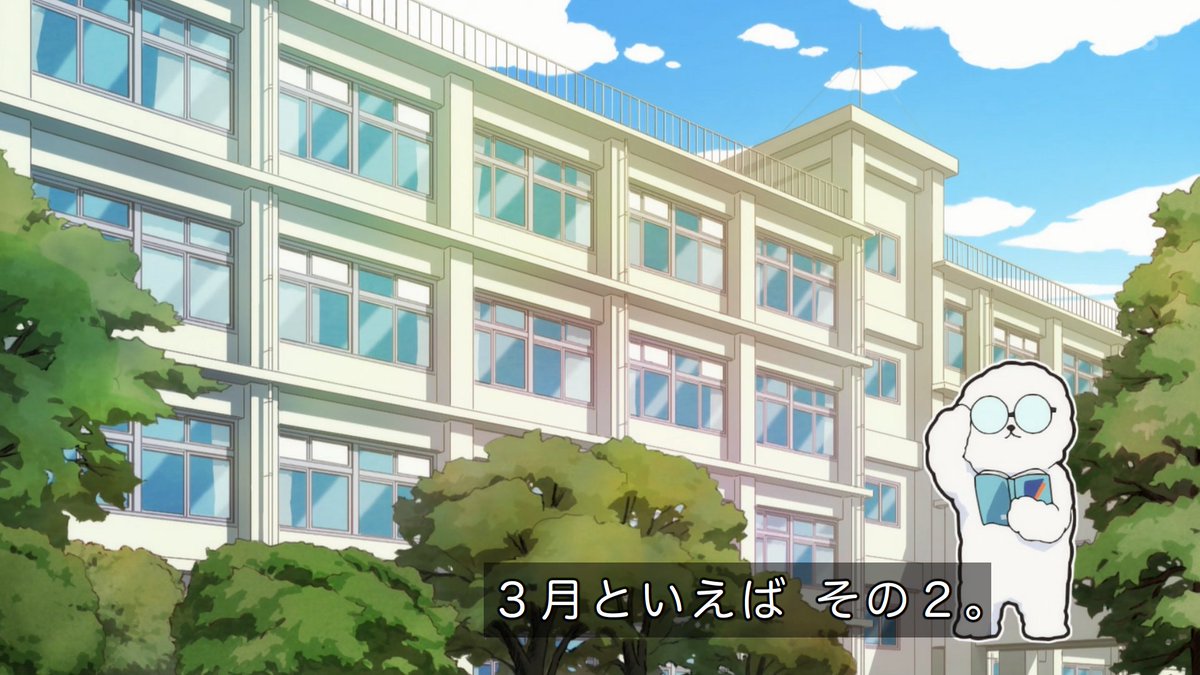 正反対な君と僕(第2期) 第18話 ツイート画像 1