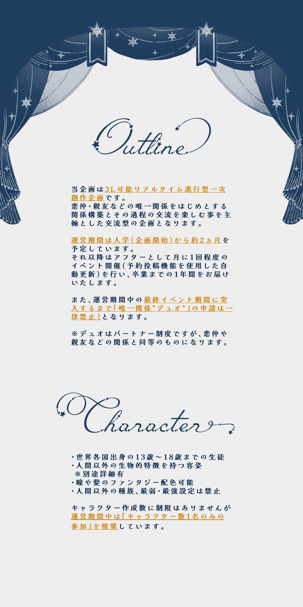 Maholtz's tweet photo. ･｡｡･ﾟ･｡｡･ﾟ･｡｡･ﾟ･｡｡･ﾟﾟ･｡｡･ﾟ･｡｡･
：✧ 
✧
まほうつかいのデュオ・ワルツ

───────────────

✧ 魔法 × 学校 × パートナー ✧
✧一定のフォロワー数で開催予定✧

#創作企画 #一次創作企画
#まほるつ_お知らせ https://t.co/1UfCOJc8eb