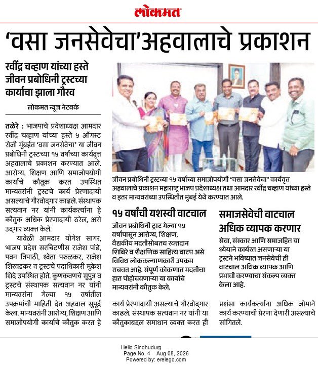 NarSatyawan's tweet photo. https://t.co/fHifrXjKLe