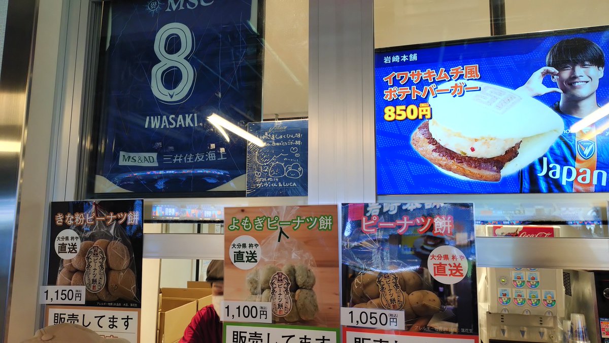 castellaski's tweet photo. 今日のおやつはもう定番になりつつある大分県ぶんごたかだ市から直輸入した【杵や】のピーナツ餅、今日は黒ごま味！
ピーナツ餅は何味でもおいしい😋

おまけ
今日のあざとい
#りちゅめし https://t.co/eaLqYataUv