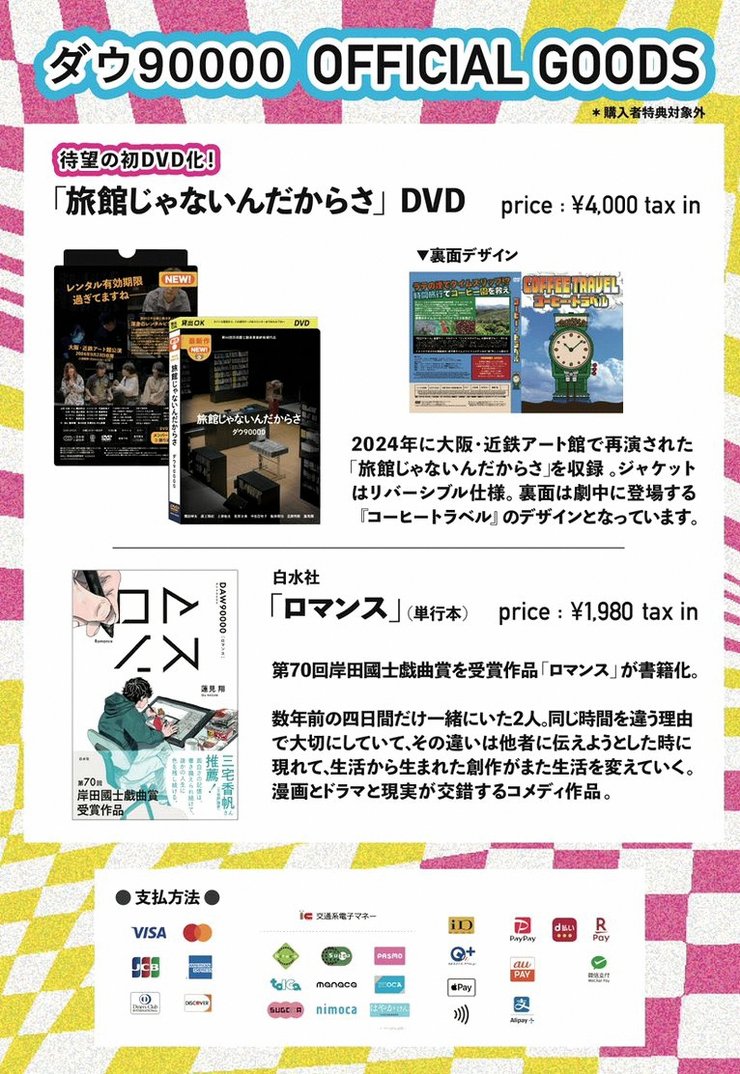 mseymenc's tweet photo. バナーキャラ以外もソシャゲにしてくれるの！？ありがとう https://t.co/K3J0dUKdU9