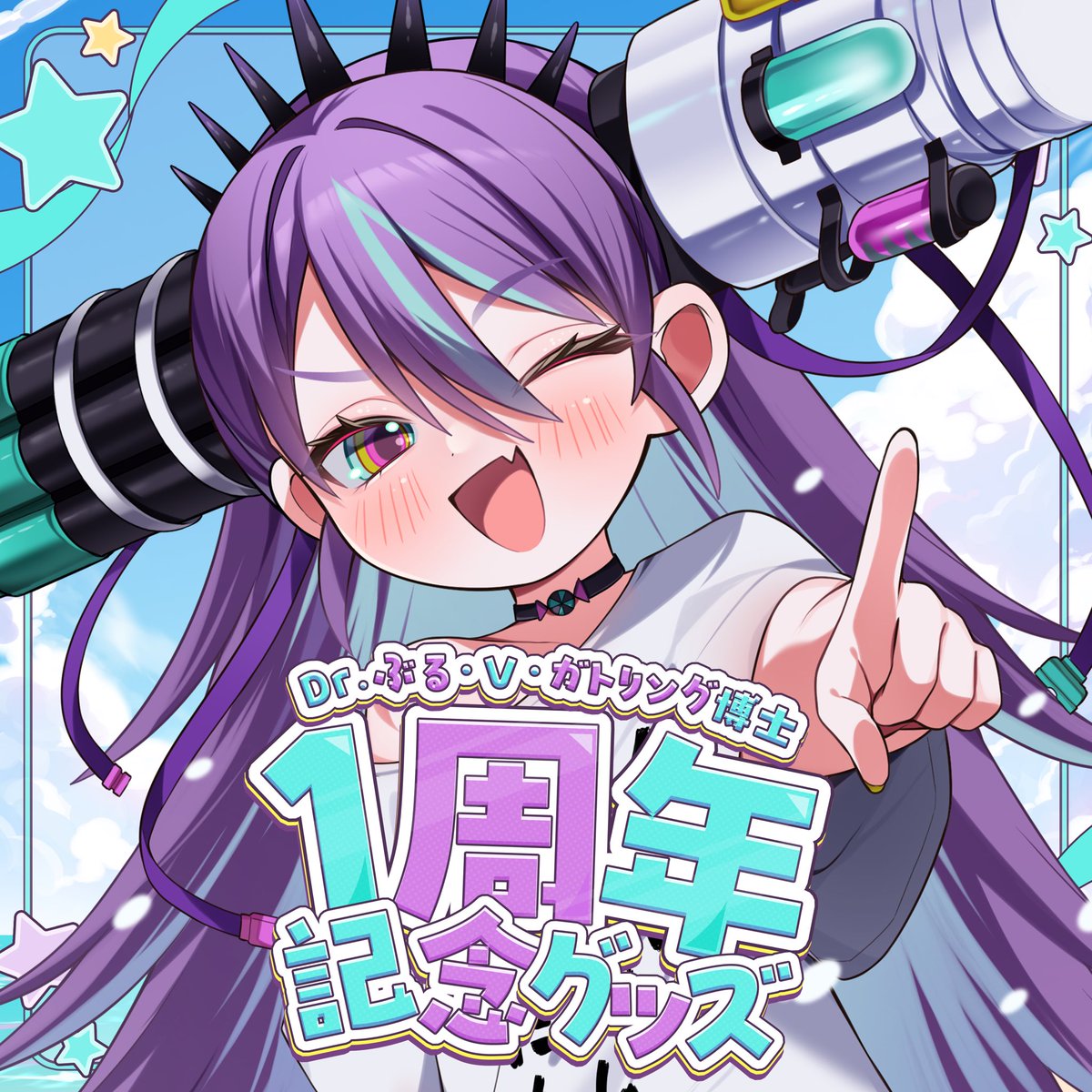 sabul_hakase's tweet photo. ╭━━━━━━━━━━━━━╮
    8/10-8/16のスケジュール！
╰━━━━━━ｖ━━━━━━╯

\ ❣️1周年記念グッズは8/31締切❣️/

⚡️YouTube⚡️
https://t.co/2qGehZNvVQ…
⚡️FANBOX⚡️
https://t.co/PWxX1uArDb
⚡️1周年記念グッズ⚡️
https://t.co/HbjYsH5CpD

✦ALL：#ぶる博士のビックリ通信 
✦FA：#ぶるずあ〜と 
✦FM : 🥼⚡️🧪
✦感想 : #ぶるはかせ
