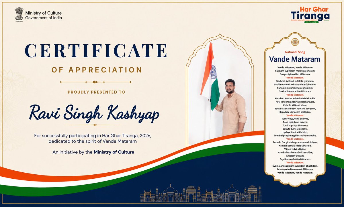 singhravibjp's tweet photo. #वंदे_मातरम् 
प्रधानमंत्री आदरणीय श्री @narendramodi जी के आह्वान पर #हर_घर_तिरंगा_अभियान में सक्रिय सहभागिता कर मैंने प्रशस्ति-पत्र प्राप्त किया है।
#जय_हिंद 

#HarGharTiranga #SelfieWithTiranga https://t.co/bVFbB90klP