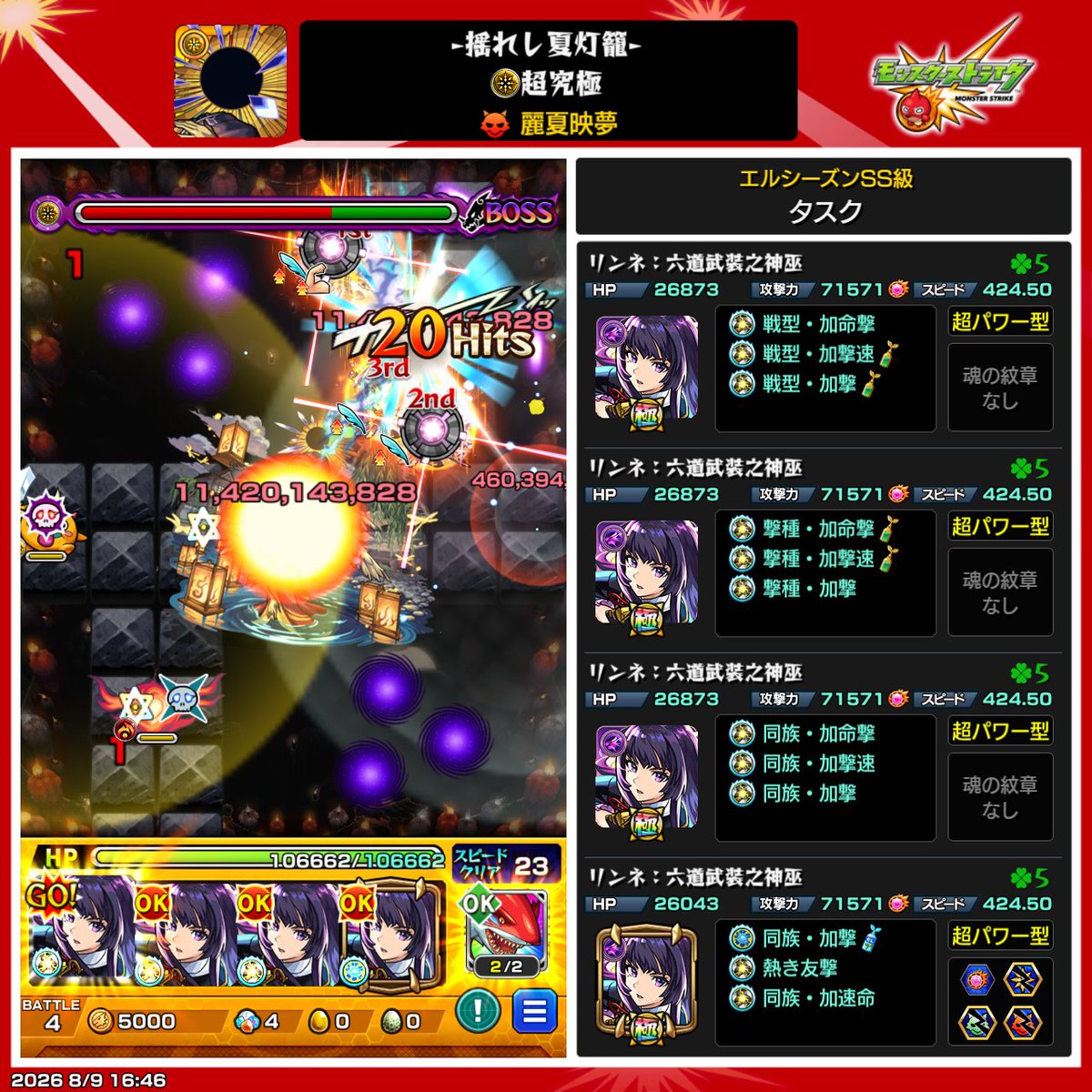 KuroTask0615 tweet picture