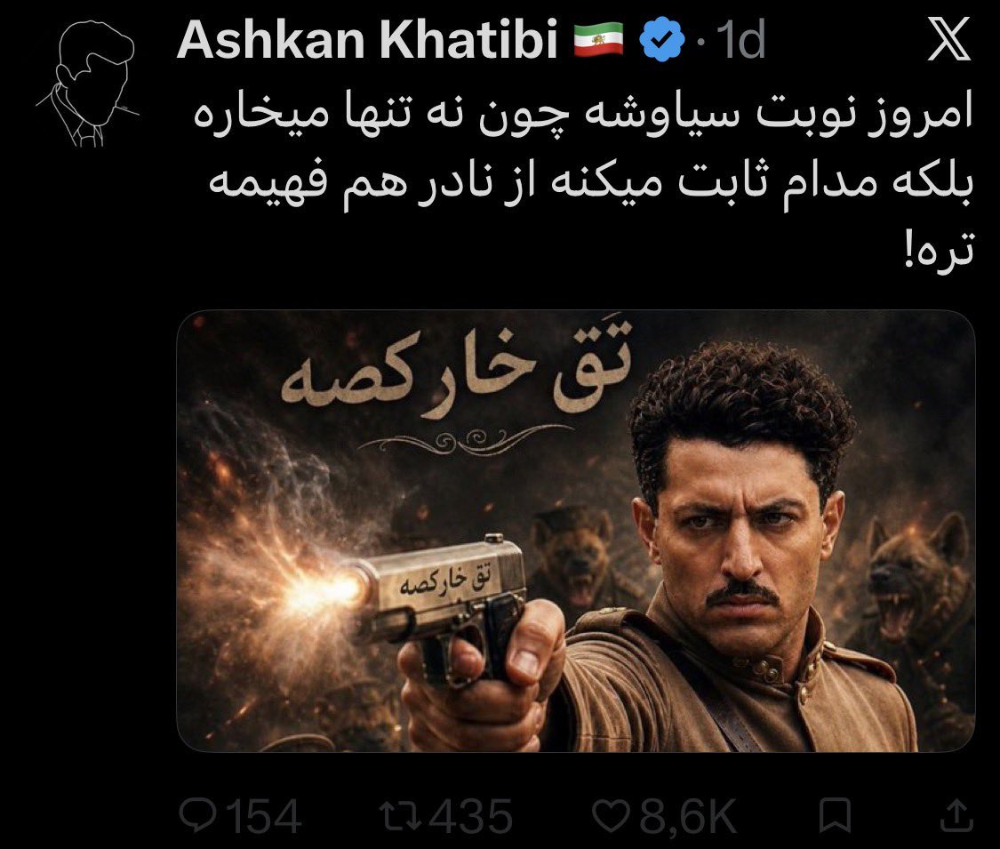 siamakfarid's tweet photo. این یک تهدید علنی به مرگ است و جدا از تمایلات سیاسی اگر فقط به حقوق انسان معتقدیم باید در برابر آن بایستیم 
نباید اجازه داد که قتل  #مسعود_مسجودی تکرار شود https://t.co/IRTft63jAj