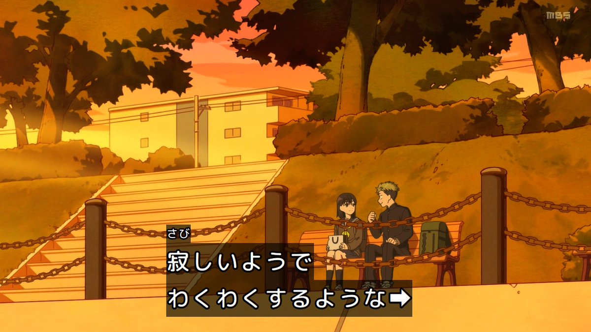 正反対な君と僕(第2期) 第18話 ツイート画像 1