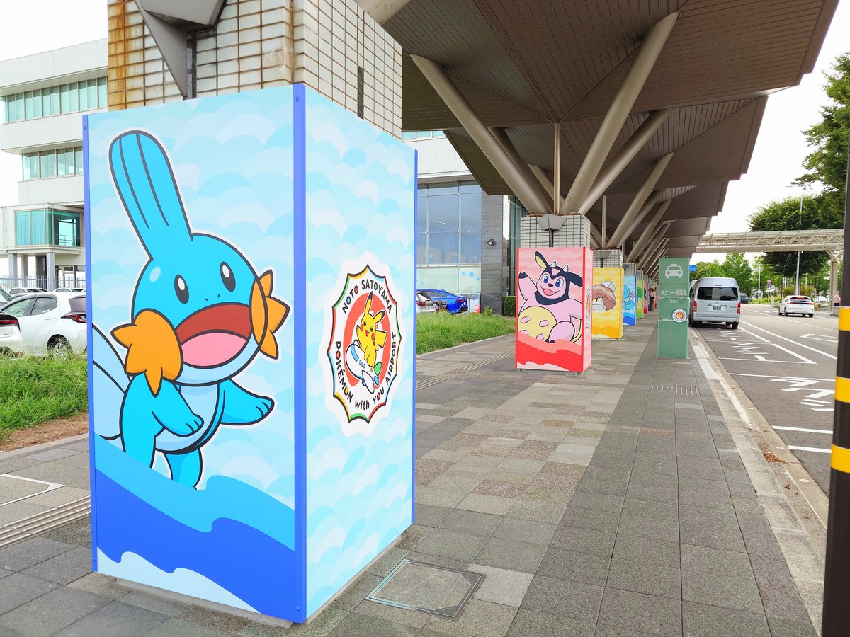 suzuseien's tweet photo. のと里山ポケモン･ウィズ･ユー空港に来ました！想像の10倍くらいポケモンです！
大勢の方で賑わっていて、来るだけで楽しい空港になっています！

そして、空港から珠洲は簡単に日帰りできます。この時期は海が綺麗、天気が良ければ星も綺麗です。是非！珠洲にもお越しください！

あ、塩は空港でも買えます。お時間がない方はそちらでも是非🤑🤑🤑