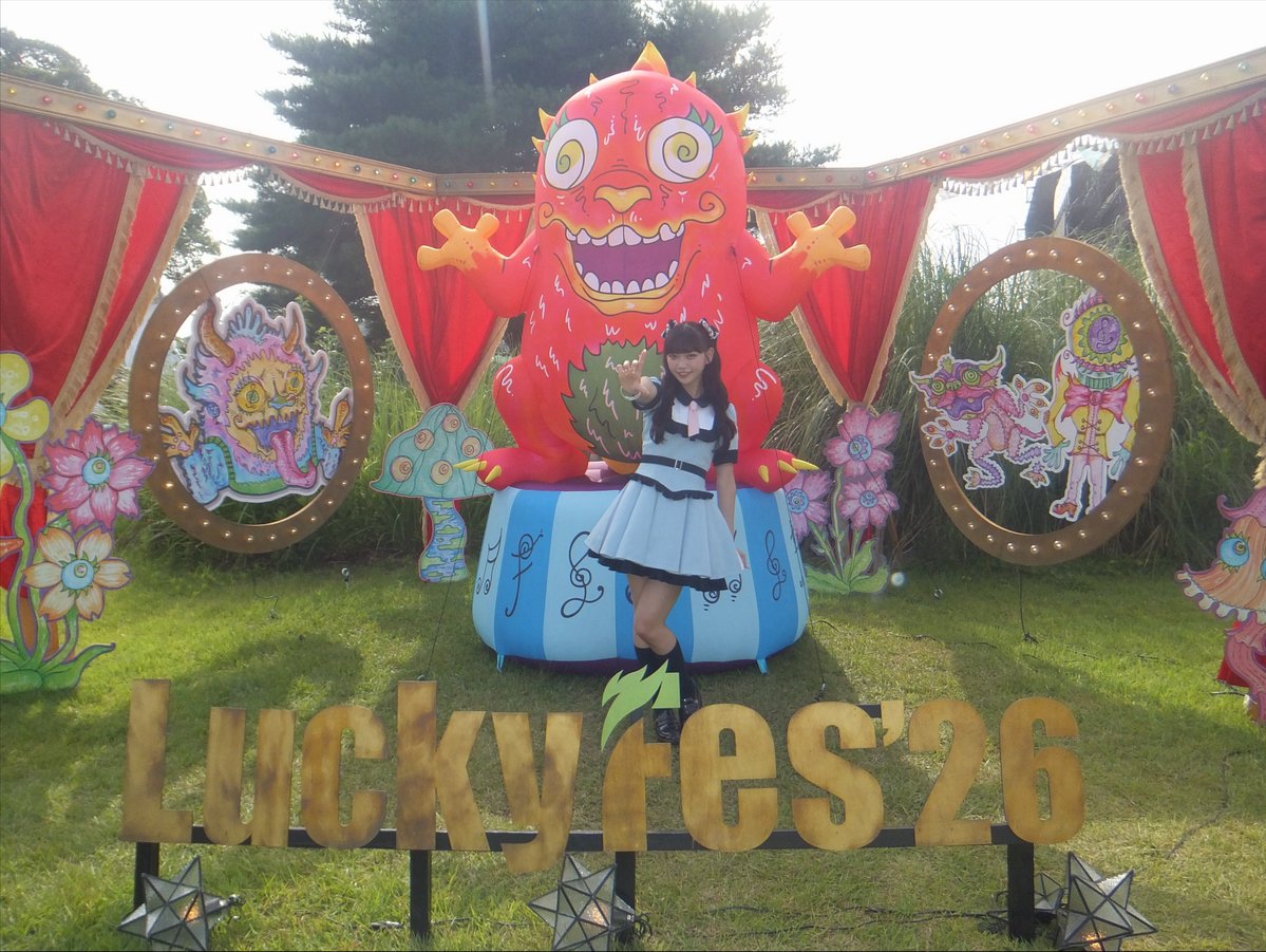 himeri_momiyama's tweet photo. 『 #LuckyFes '26 』ありがとうございました✨️
 
#高嶺のなでしこ ぱっつん前髪の
籾山ひめりです💙

今年、GARDEN STAGEに立つことができて本当に嬉しかったです♡
最高の時間をありがとう⭐️
また来年も出演出来ますように🪄︎︎✨

 #ひめんしょん。 https://t.co/dYHSE721yA
