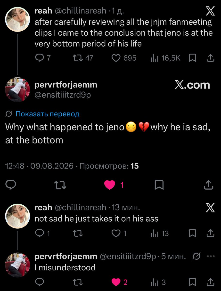 chillinareah's tweet photo. IM FUCKING CRYING https://t.co/UupdDIHIjD