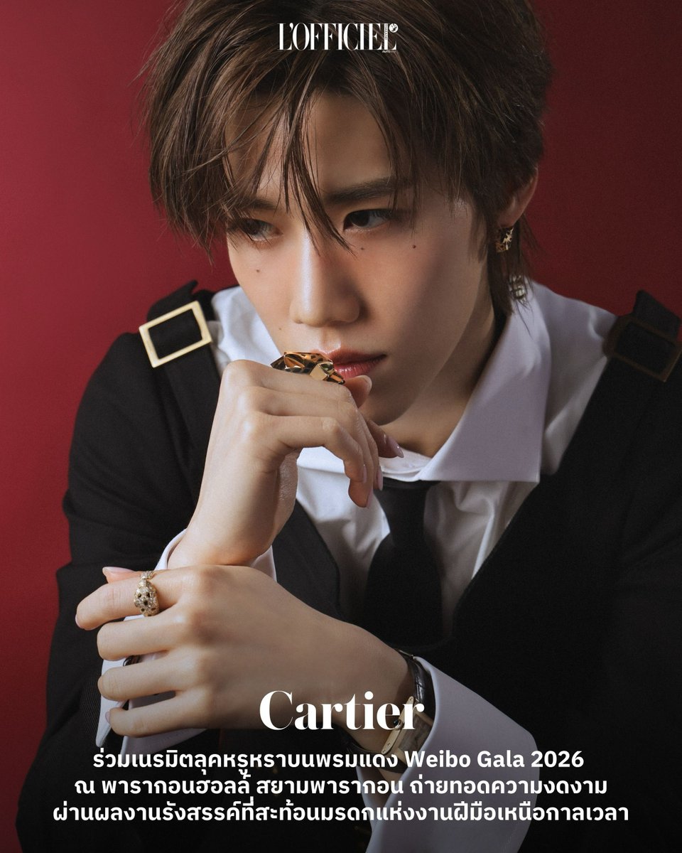 superpjiew's tweet photo. อมกกกกก๊ Cartier ร่วมเนรมิตลุคหรูหราบนพรมแดง Weibo จริง ไฮโซมากกก ♥️✨

PP KRIT WEIBO GALA 2026
#WeiboGala2026xPPKRIT
#WeiboCulturalCommunicationNight
#WeiboGala2026 #ppkritt #Cartier https://t.co/NjdGsdkWWb