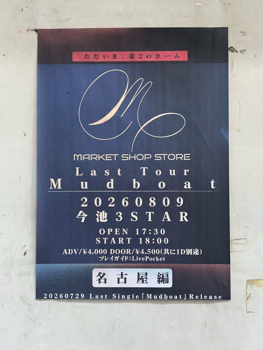 kzsh0225's tweet photo. 今日の現場 https://t.co/sQ4f0lMI2w