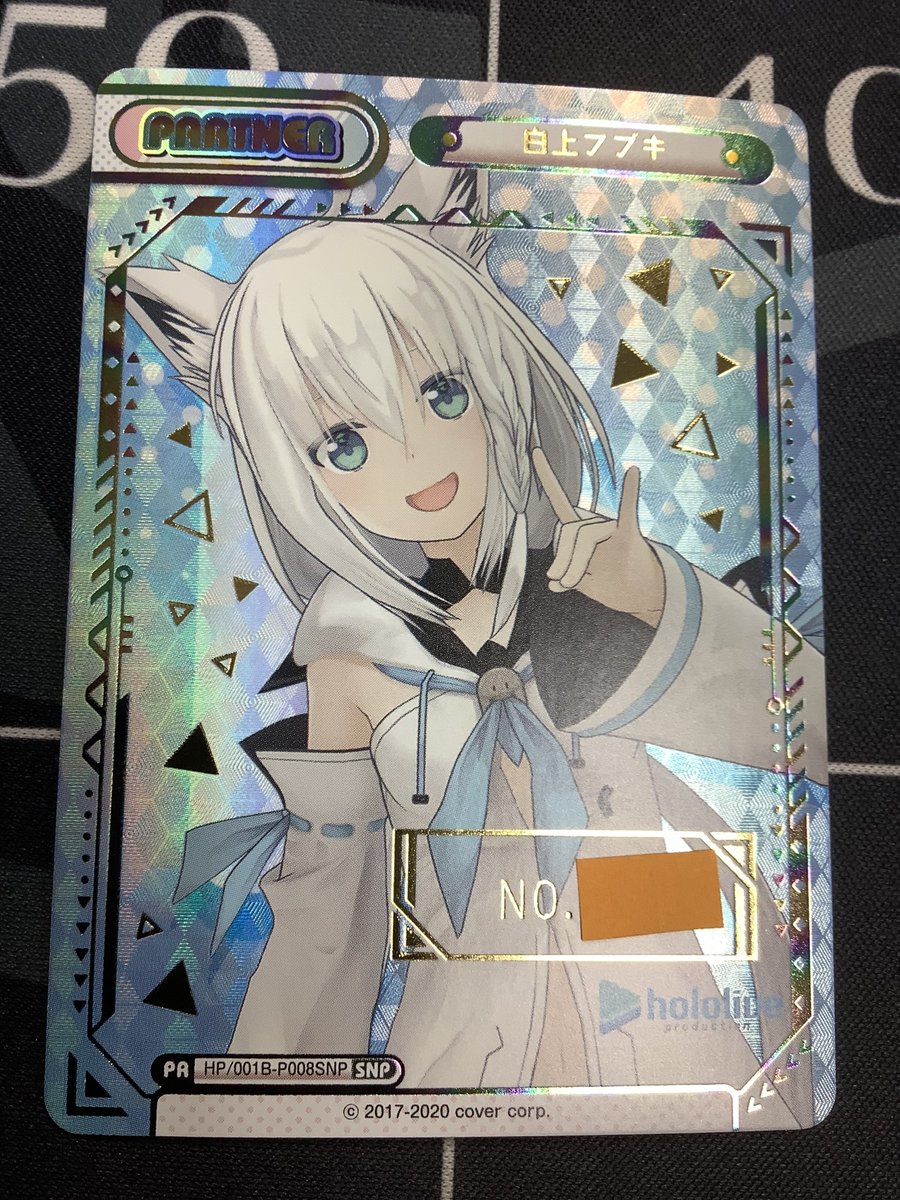 ホロライブ Reバース 白上フブキ フブキ シリアル SNR Reバース 入荷情報】 /10シリアル有 白上フブキ(箔押し入り) SNP HP