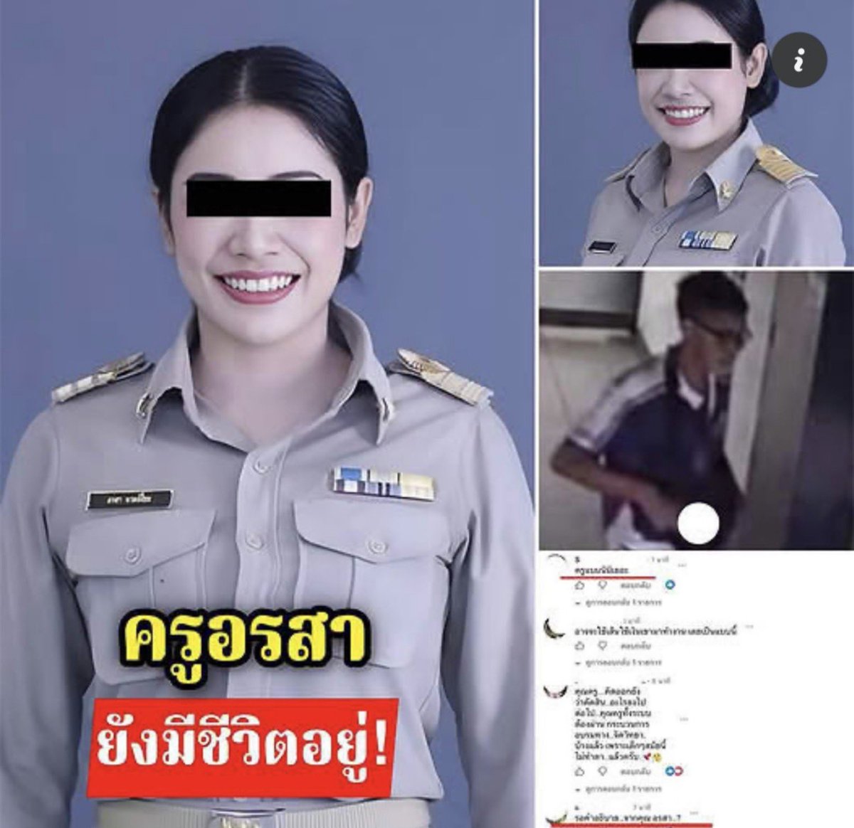 TarotYouuuu's tweet photo. อีดอก กูถามจริง จะล่าแม่มดกันแล้วใช่ไหม ครูให้เกรด 0 แล้วผิดตรง ทำไมเด็กคนอื่นๆ ไม่เห็นจะมีปัญหากับครูเลยนะ ทำกับครูแบบนี้ได้ไง แย่มากจริงๆ !!!!!!!

#กราดยิง
#เทพศิรินทร์นนทบุรี 
#กราดยิงเทพศิรินทร์ https://t.co/HhF5WunUbU