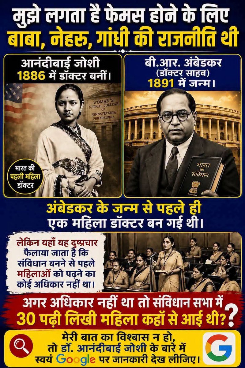 jhunuchowdhury3's tweet photo. #ugcexposedBJP #ugcexposedmodi #UGC_काला_कानून_वापस_लो #BCBillAP #janobiswasbidhayak2026 -new East India company Ltd's, black low's vai #BJP #RSS gang's activated in India. #ugcexposedjogi #ugcexposedRSS #ugcexposedindianjournalists nasty black faces in world's. https://t.co/T3dt7Pv0eL