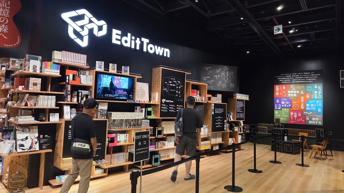 ZENEX_TorTra's tweet photo. 角川書店の歴史コーナーでは、創業者の思いや思想に触れられます。

大戦前後の厳しい言論統制にあったと知ると、何だか見る目も変わってきます。

そして4～5階の吹抜け本棚ではプロジェクションマッピングも。
本と人との関わりにフォーカスした映像美を食い入るように見ていました。 https://t.co/P9abvt24VJ