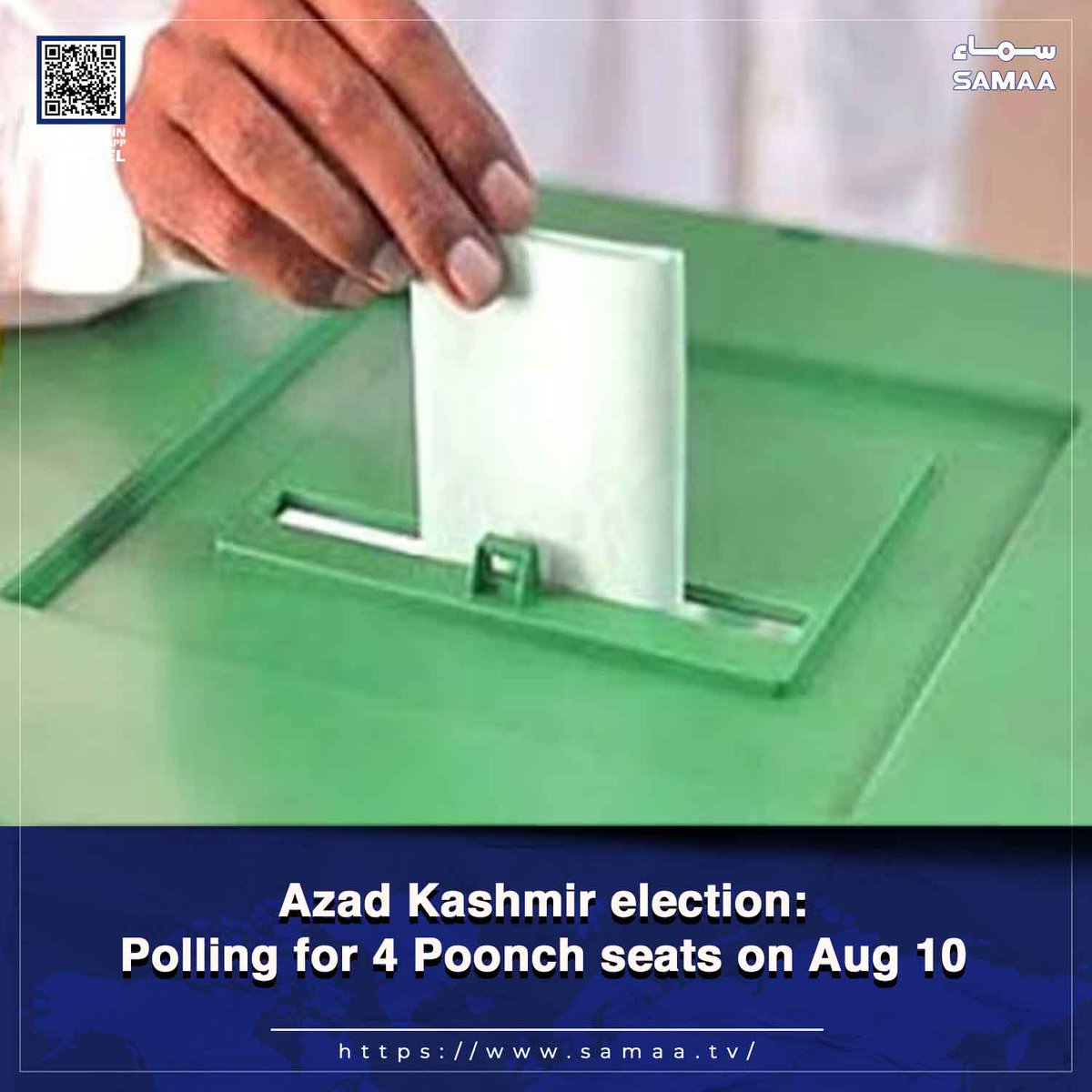 SAMAATV's tweet photo. Polling for seven Rawalakot and Sidhanoti constituencies postponed over security concerns

Read more: https://t.co/SeBNJyr9t8

#SamaaTV #AzadKashmir #AJKelection #Kashmirelection #Poonch https://t.co/QAtLAb5r4N