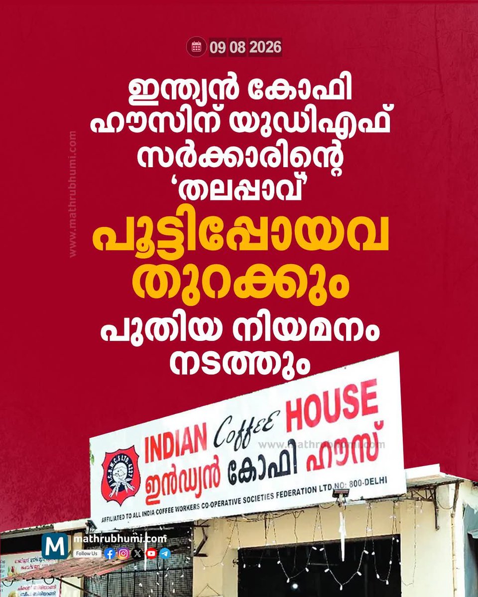 shamseerHashim's tweet photo. Good 
Good

എല്ലാ കാര്യങ്ങളിലും ജീവൻ വച്ച്.. https://t.co/yFAkJwMmjM