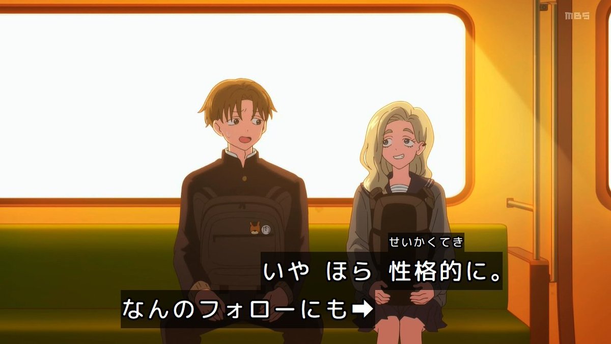 正反対な君と僕(第2期) 第18話 ツイート画像 1