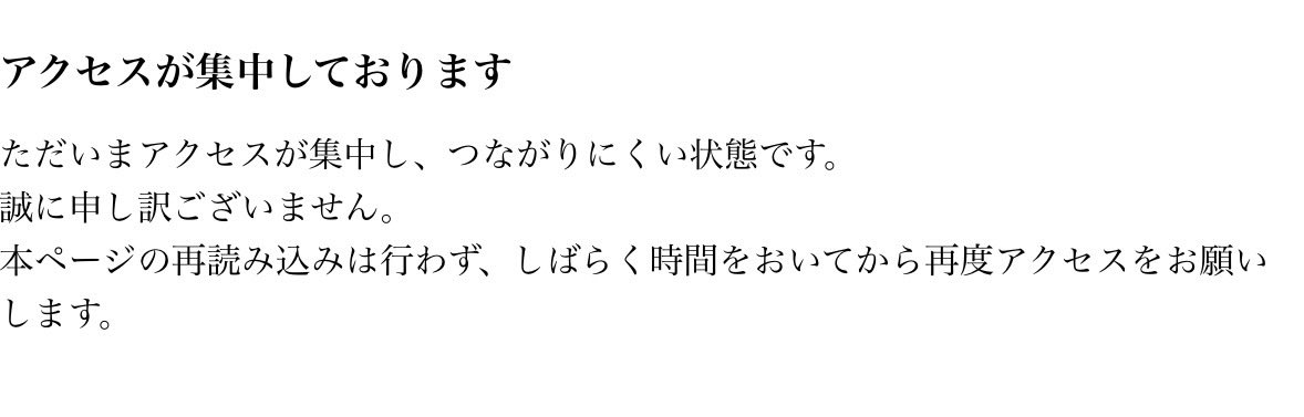 barite_box's tweet photo. チケット買えないよ〜😭ライブじゃなくてアーカイブで見ようかな…さすが大覇権デッカデカジャンル…🥲 https://t.co/vor7axuTzN