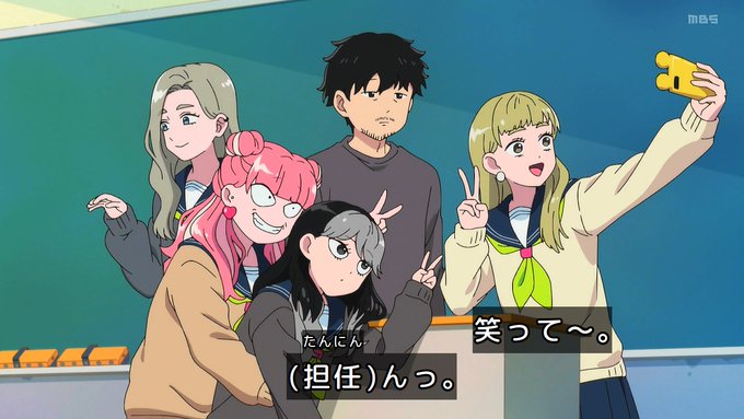 正反対な君と僕(第2期) 第18話 ツイート画像 1