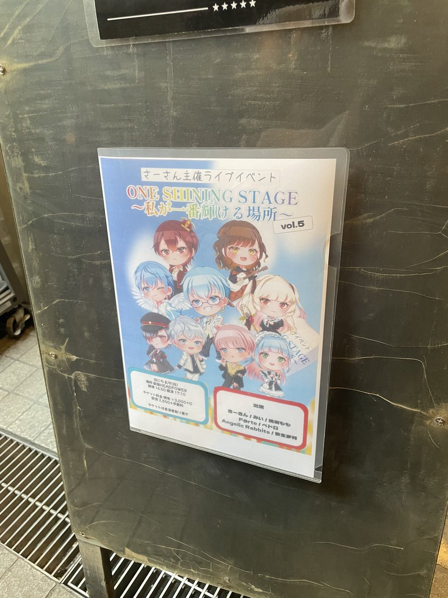sasa_LIVE_'s tweet photo. 開演しました！
当日券もご用意しておりますのでよろしくお願いします！！！ https://t.co/F2bqQvaG4M