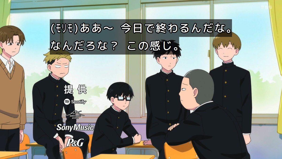 正反対な君と僕(第2期) 第18話 ツイート画像 1