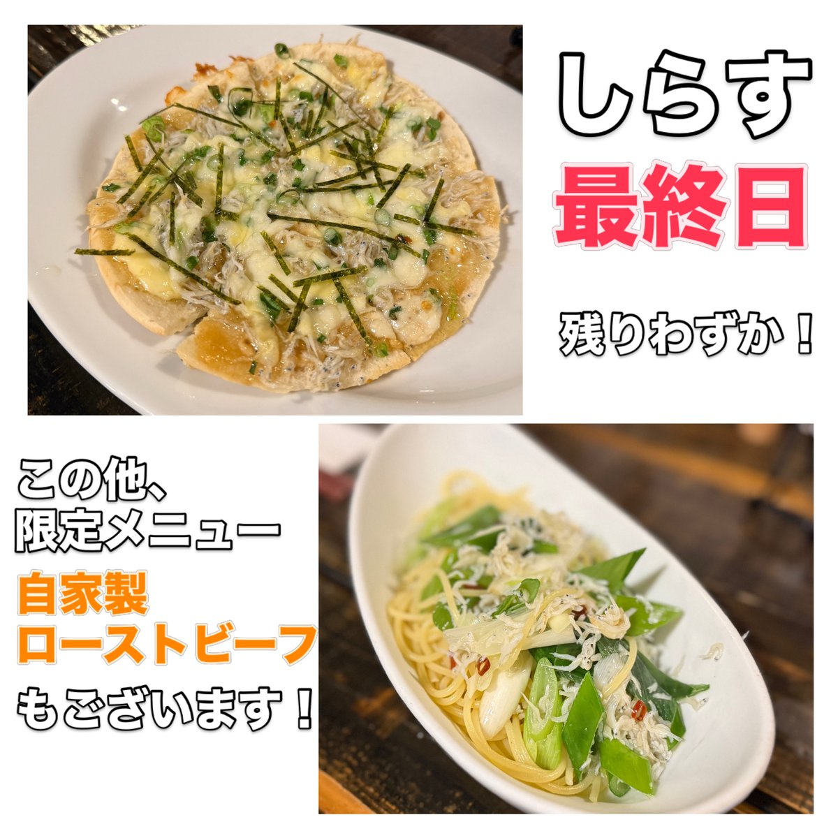 sakura20181027's tweet photo. 8/9(日)元気に営業しております❗️
お席も残りわずか✨
限定メニューや週替わりも
ラストチャンスなので是非👍 https://t.co/aXzfPLUtkv