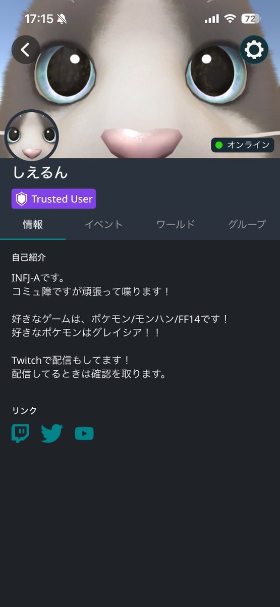 VRC_Shierun's tweet photo. トラステッドになってしまった… https://t.co/oIcqMW0cgI