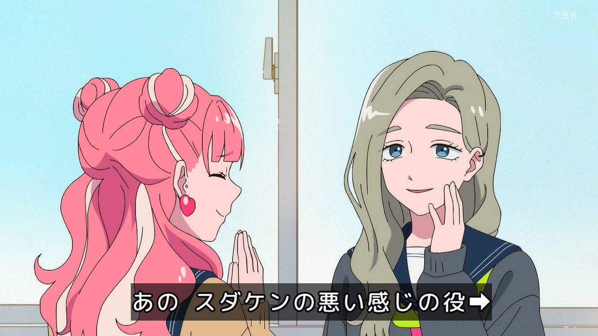 正反対な君と僕(第2期) 第18話 ツイート画像 1