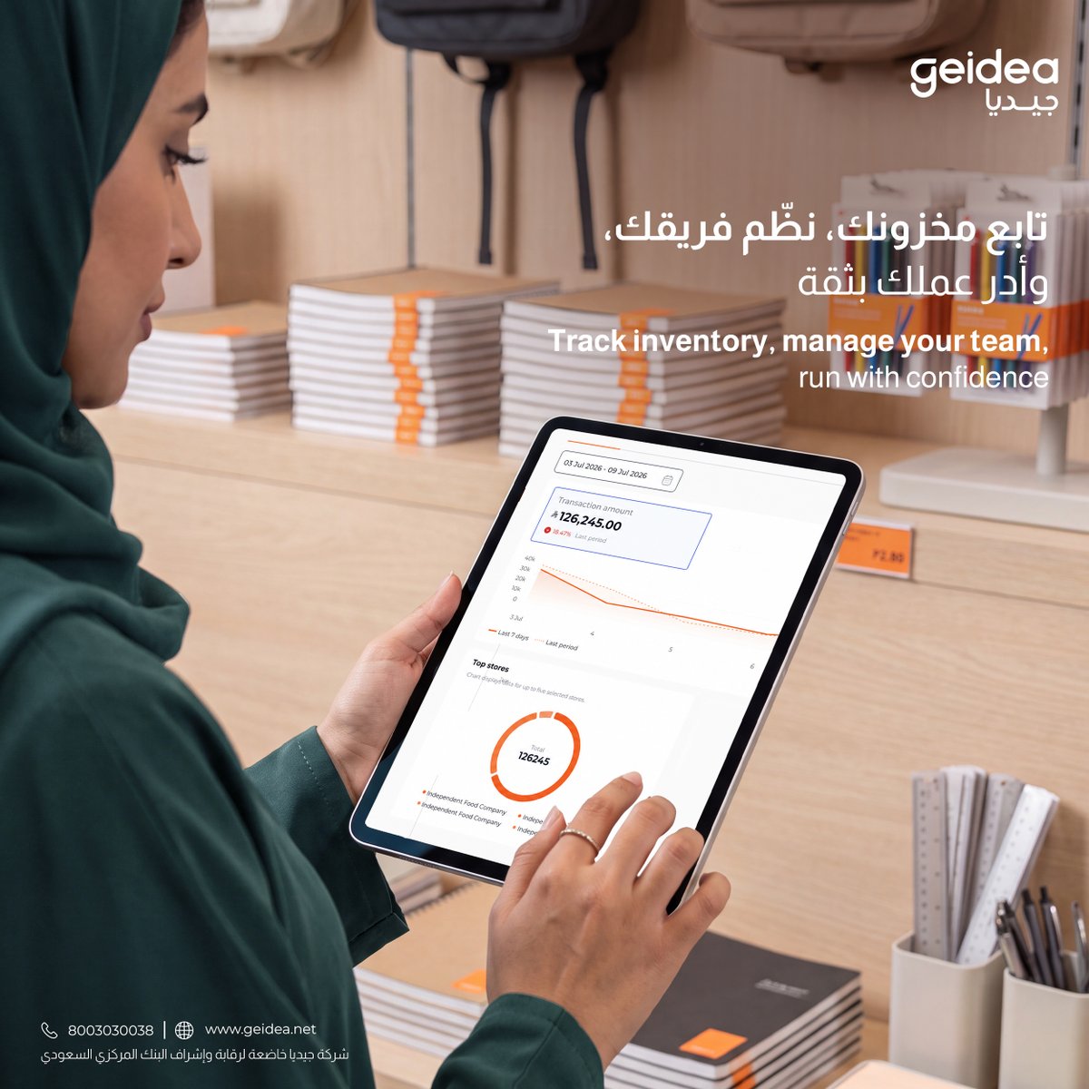geidea's tweet photo. استعد لموسم العودة للمدارس بإدارة أعمال تمنحك رؤية أوضح وتحكماً أكبر بمشروعك مع جيديا.
#جيديا #تكنولوجيا_مالية #geidea https://t.co/mNbt9M1ysA