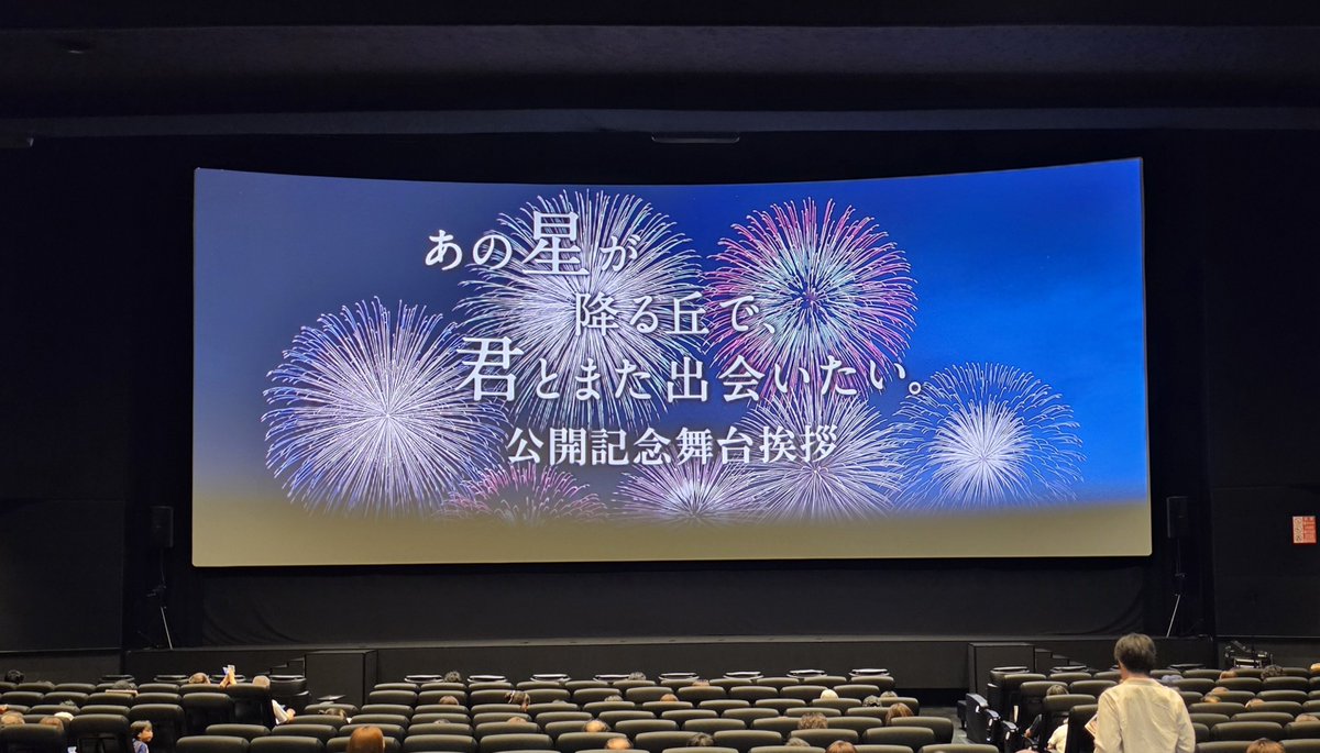 _PSYCHOMMUNITY's tweet photo. いや本当に良い方からお譲りいただけて感謝してもしきれない🙏映画も目茶苦茶感動した😭 https://t.co/jaZO509agX