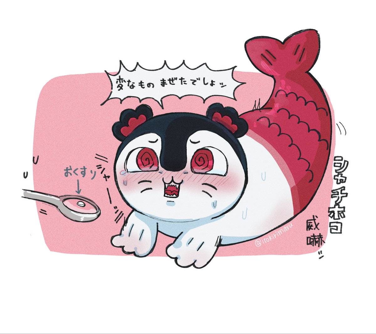 itokirimaru's tweet photo. ポンポンペインのセイレーンちゃんにお薬あげて威嚇されたい https://t.co/rRagLFfCNX