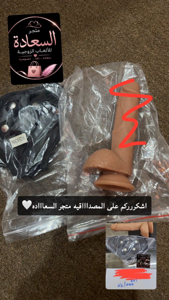 bcshhcx's tweet photo. توثيق منا لشحن الطلبية وتوثيق من الزبونة للاستلام 

هنا المصداقية 
🔥لمشاهدة صور المنتجات👇 
 قناتنا ع التليجرام 👽
https://t.co/TO3DU6815O https://t.co/UIvJNrY2sy