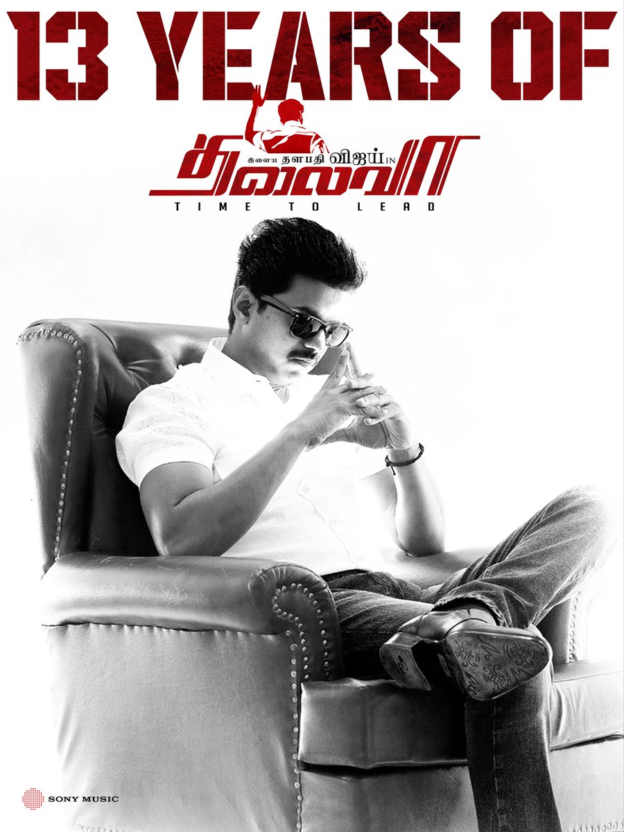 SonyMusicSouth's tweet photo. Thalaivaa turns 13! The vibe remains timeless ❤️‍🔥 

➡️ https://t.co/seQTwFTop0

#Thalaivaa https://t.co/b5JQGmlklQ