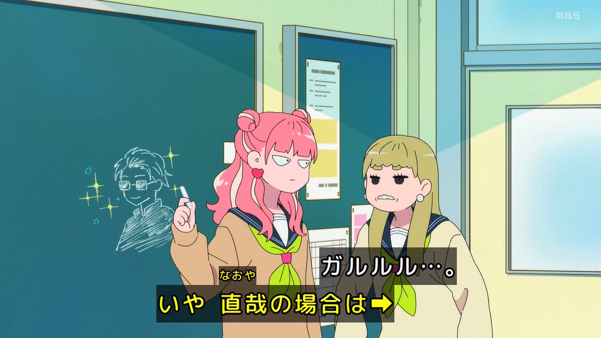正反対な君と僕(第2期) 第18話 ツイート画像 1