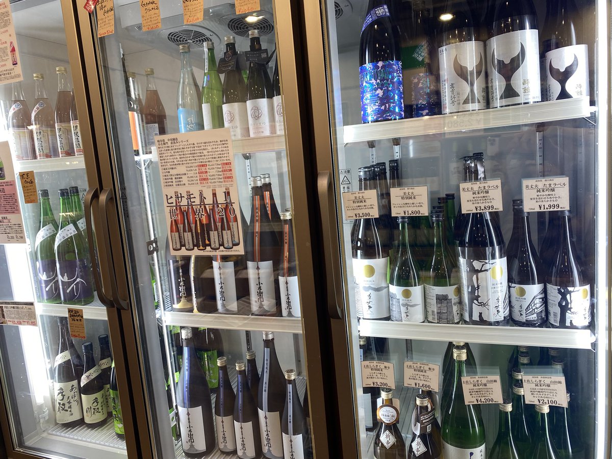 sekaino_yuapi's tweet photo. 香川県高松市の酒店に来たよん https://t.co/NjDNjwBFAG