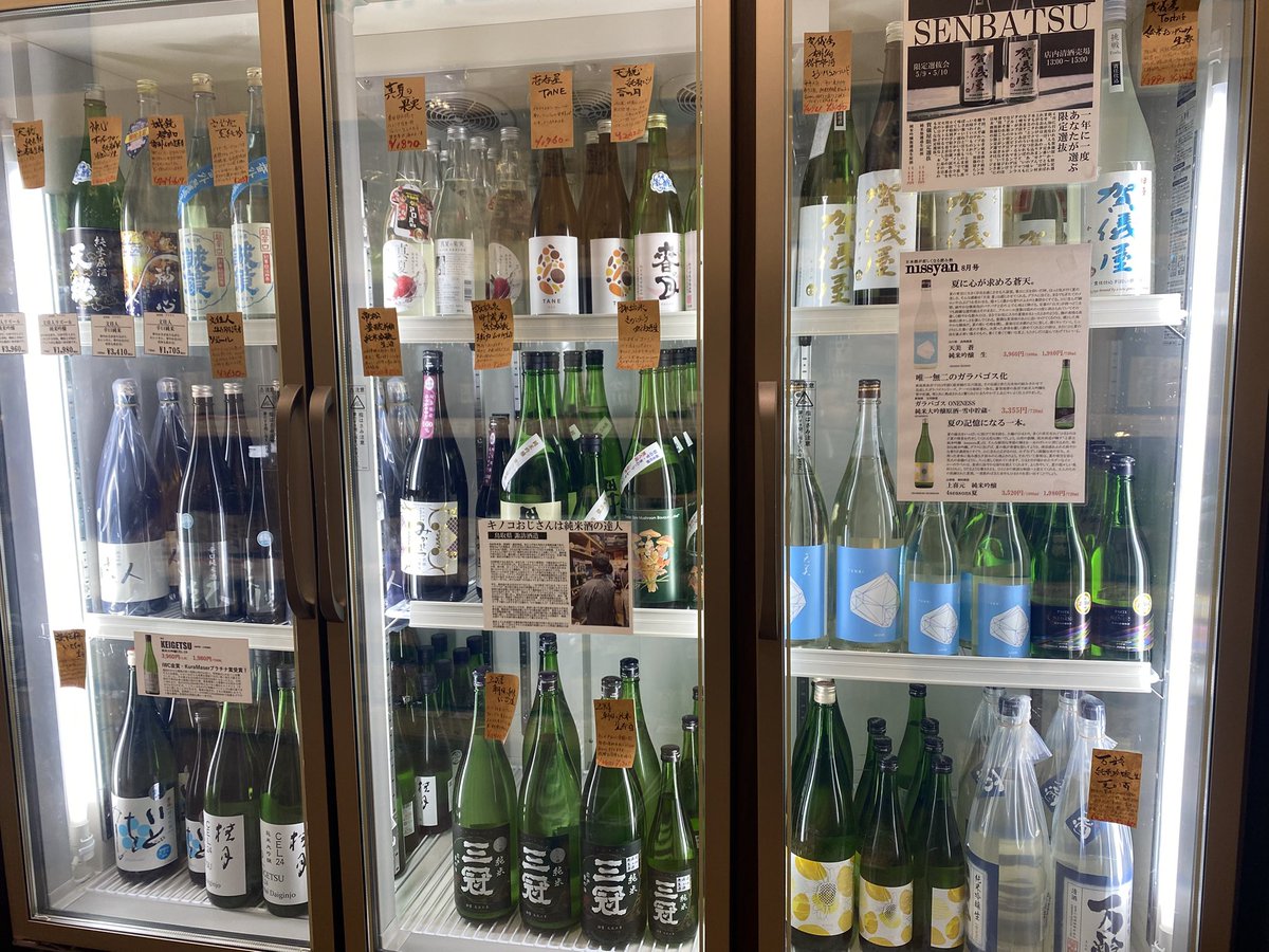 sekaino_yuapi's tweet photo. 香川県高松市の酒店に来たよん https://t.co/NjDNjwBFAG