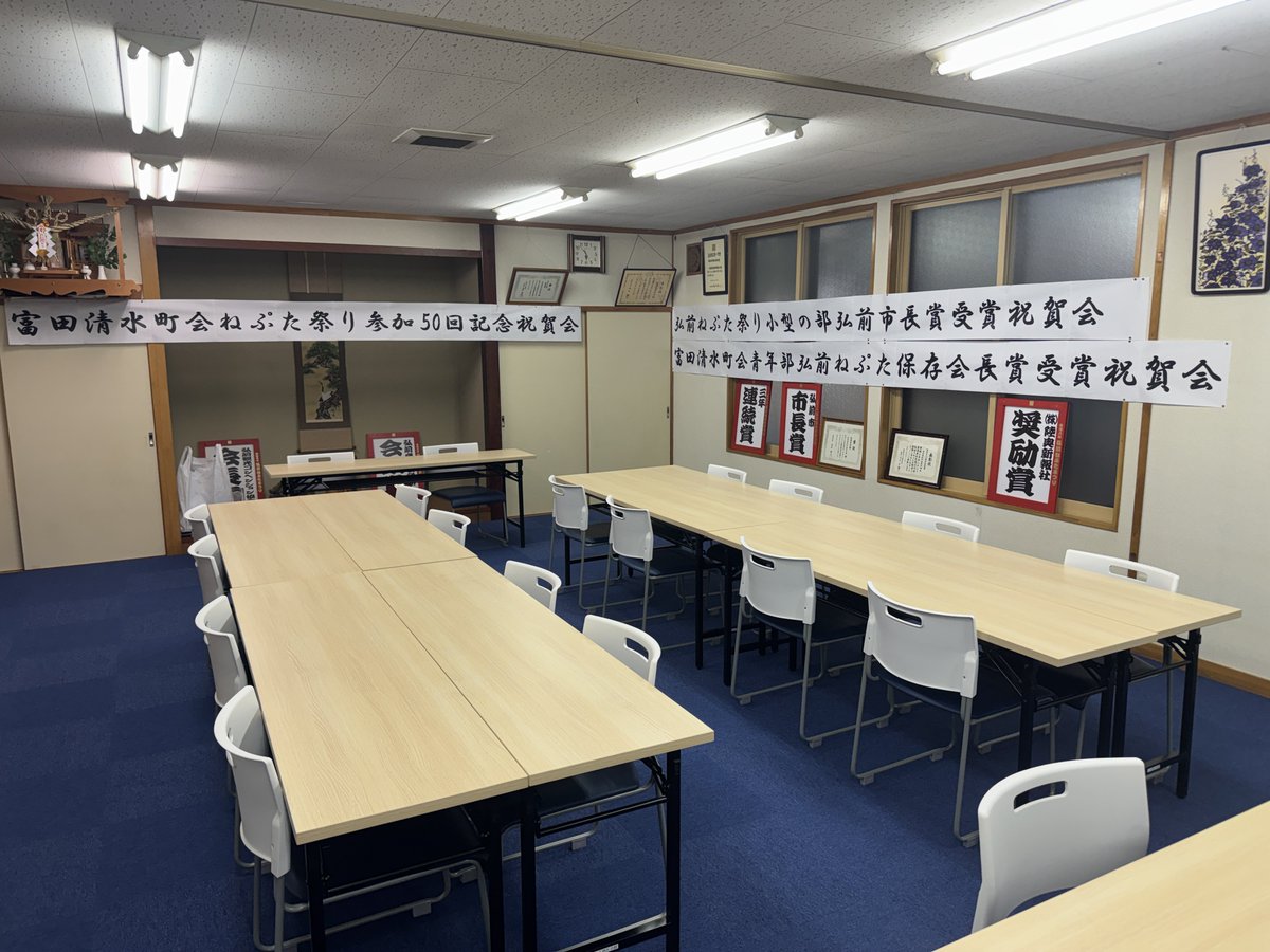 rtn1996's tweet photo. ねぷたの運行は終わってもまだまだ終わりませんよということで…
昨夜はこちらでございましたよ https://t.co/vvm1rrUat0