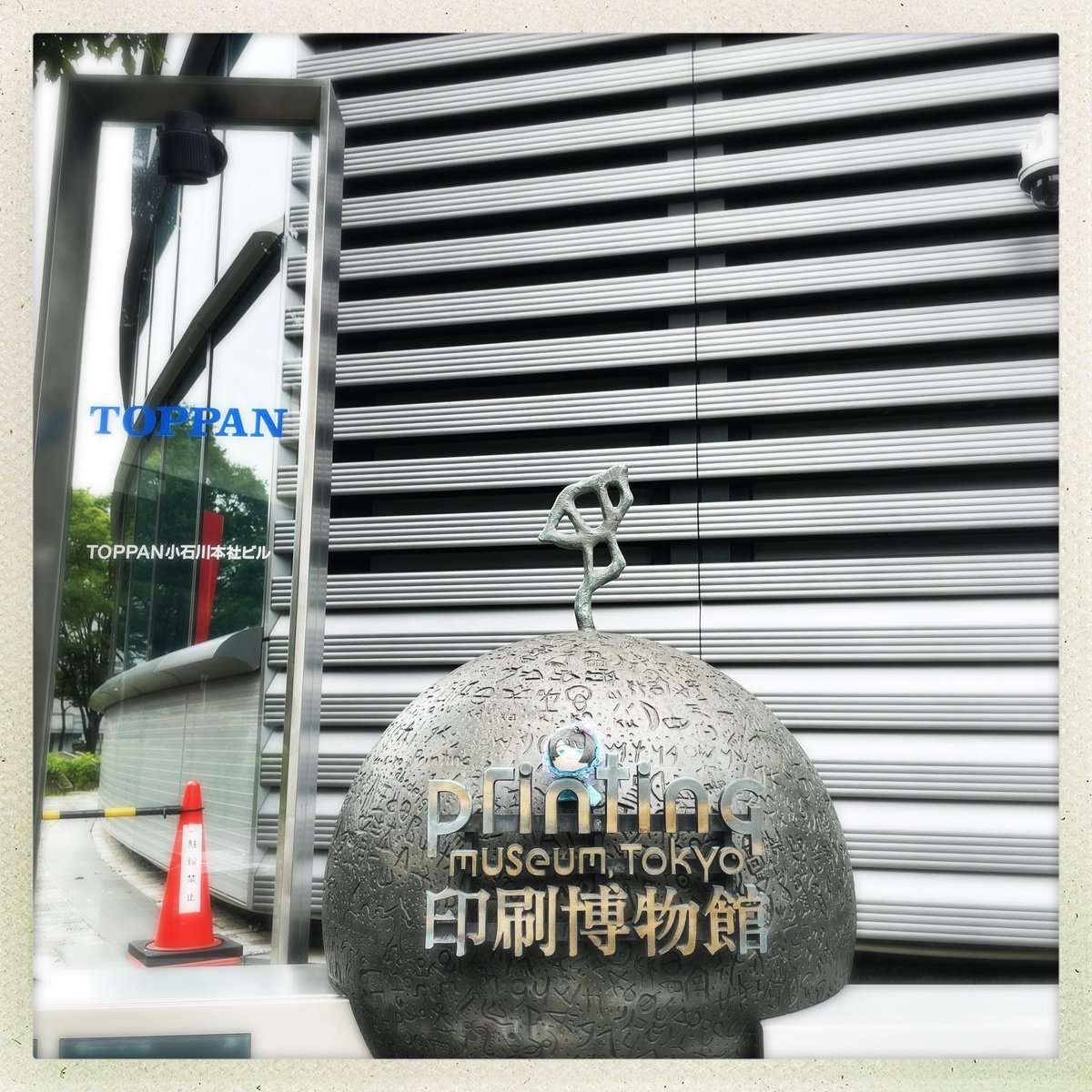 taromal_dolce's tweet photo. あと、これは7月の楽しかった思い出 https://t.co/rDmj2B6Qnd