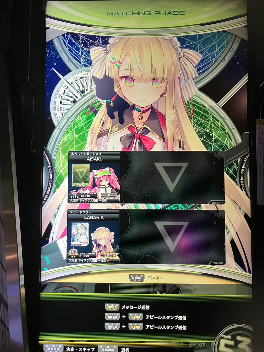 freedomex6's tweet photo. うおー https://t.co/LtLMDZjrqw