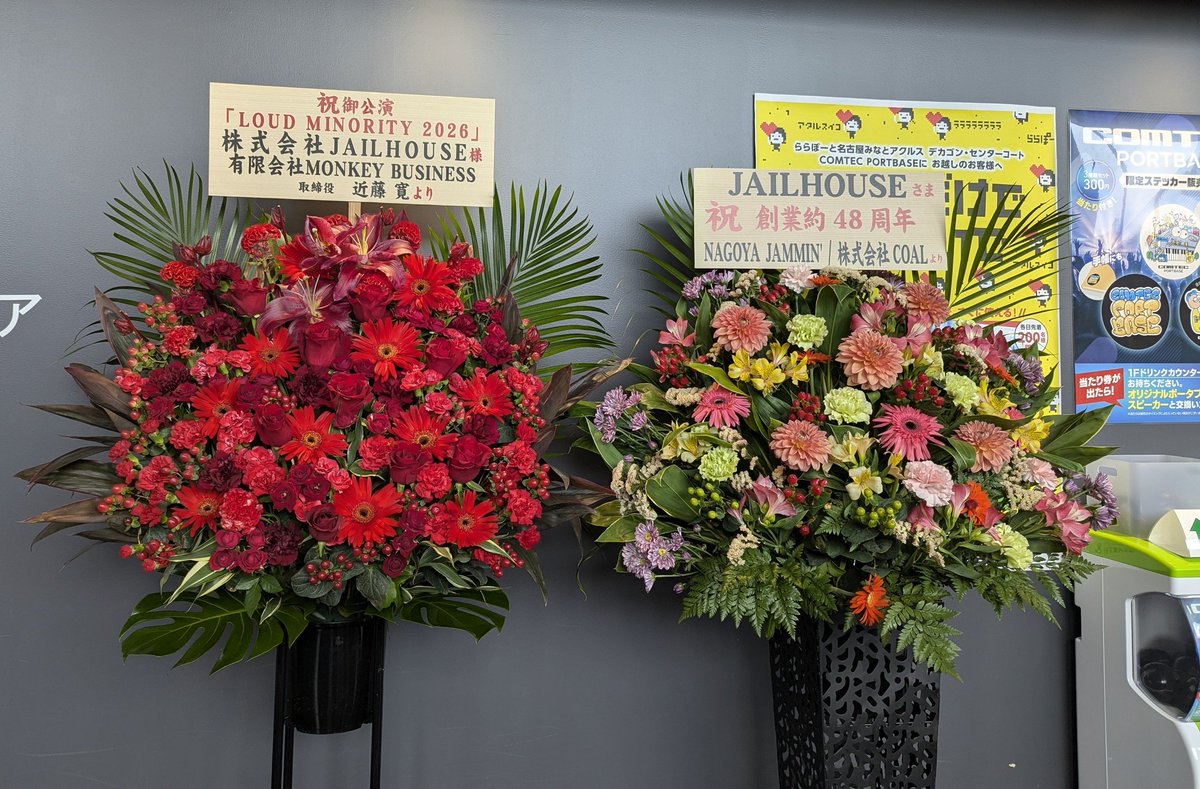 sulphar0314's tweet photo. 本日のセトリ。
確かこう。。
（楽しすぎて記憶飛んだ）
間違ってたらご指摘くだされ。

KICK IT OUT
Moment I Count
Dive For you
MORNING AFTER
PILL
Helter Skelter
INTERGALACTIC
DRESS LIKE AN ANGEL

＃BOOMBOOMSATELLITES
＃THESPELLBOUND https://t.co/WnsszngQIW