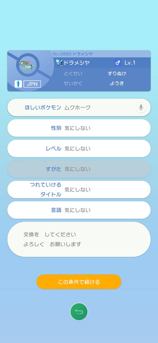 ryopokeke's tweet photo. @yunosukeop https://t.co/emKrCv9sP9