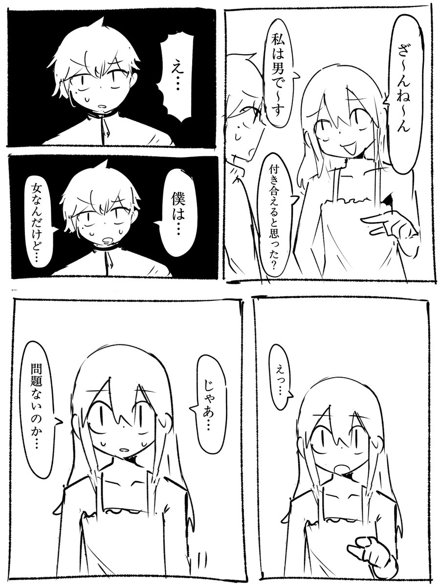 nakineiriko's tweet photo. https://t.co/UDVHVpFElM