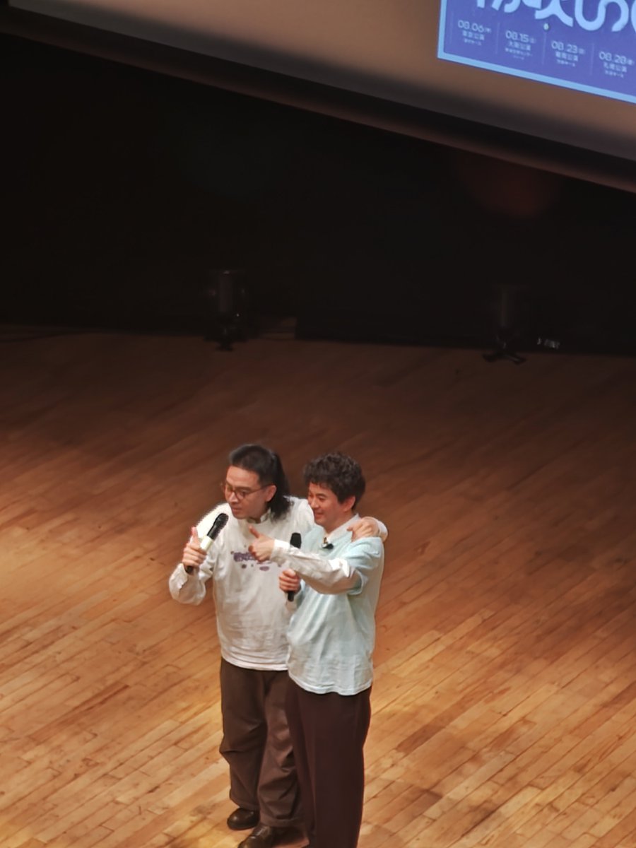 HITOYONI2's tweet photo. 今さらながらカナメ単独公演東京公演感想
1本目からカナメの歴史と思い出を喋る2人だけの同窓会のような漫才とと2人の漫才の根幹にある「俺らが面白いと思えるもの」がふんだんに盛り込まれたネタの数々で無限に見ていたいライブでした
 #粉吹いてんのかよ
 #カナメストーン https://t.co/qkbLIByXGr