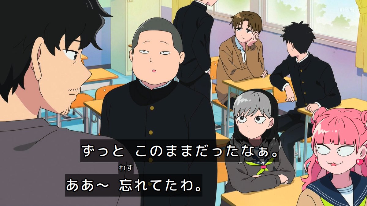 正反対な君と僕(第2期) 第18話 ツイート画像 1