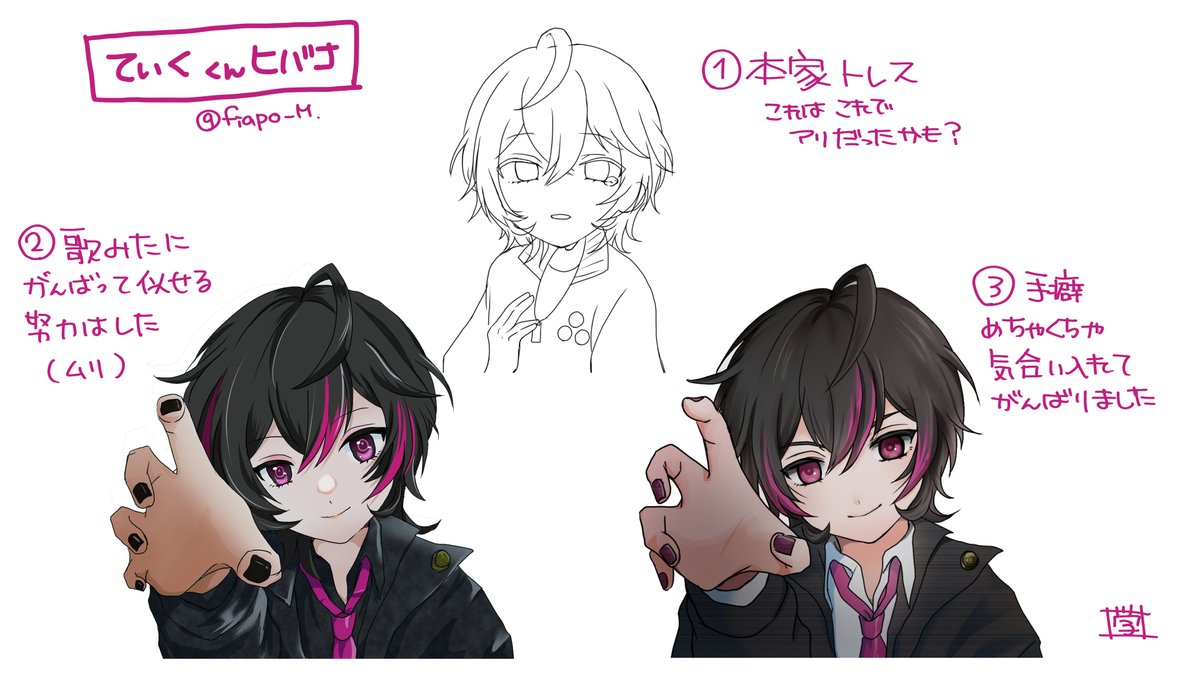 fiapo_M's tweet photo. 実はヒバナのていく君のところ、３枚描いたのよ
正直どれが良かったのかわからないけど、テレパシのトレス以外は歌みた等の作品に寄せつつも、自分の絵で頑張ろうと思って。
ただお絵かき自体がリハビリ中なのもあって絵柄バラバラ( ˘ω˘ ) https://t.co/o5dX6xMB2b