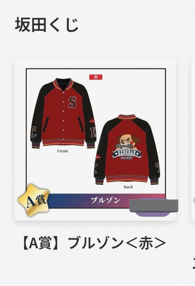 AydizAta's tweet photo. 岡山でせふぼしてもいいですか？🥺 https://t.co/peFOIRT6pc